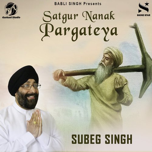 Satgur Nanak Pargatiya - Subeg Singh