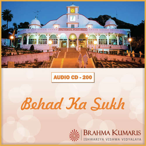 Aap Ki Yaad Mein Hum Baba - Brahma Kumaris