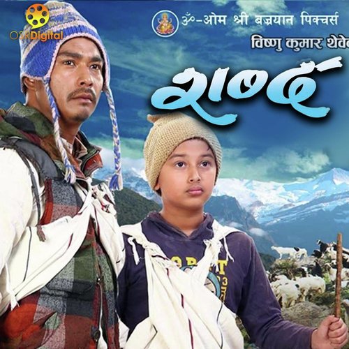 Guleli le Handeu Ki - Various Artist