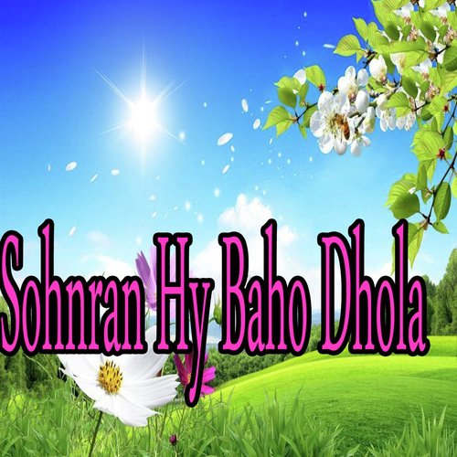 Gairan Do to Call - Various Artists