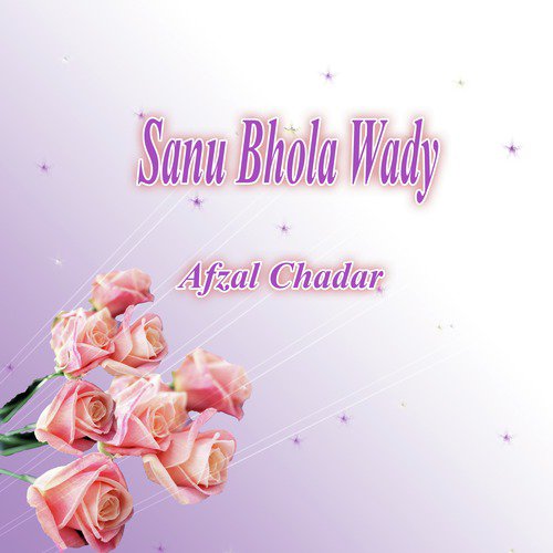 Sanu Muaf Krien - Afzal Chadar