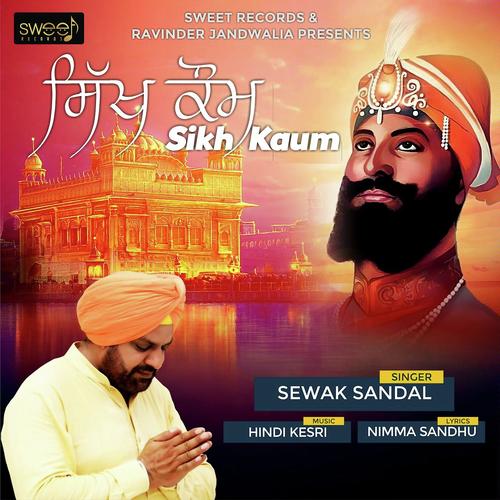 Sikh Kaum - Sewak Sandal