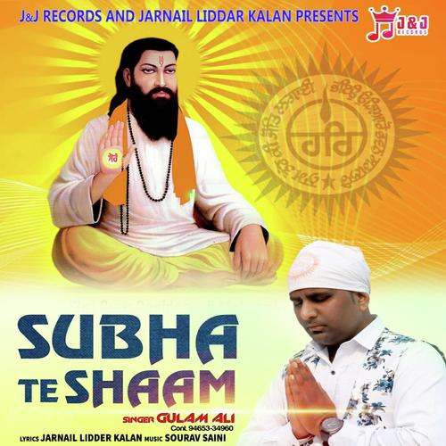 Subha Te Shaam - Ghulam Ali