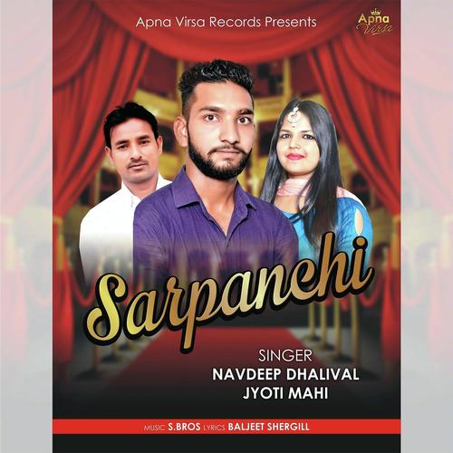Sarpanchi - Navdeep Dhalival, Jyoti Mahi, Navdeep Dhalival