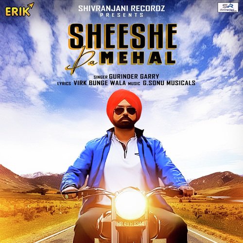 Sheeshe Da Mehal - Gurinder Garry
