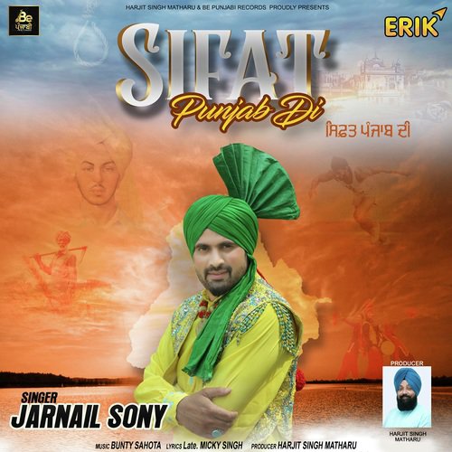 Sifat Punjab Di - Jarnail Sony