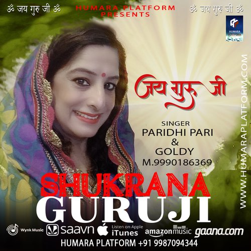 Shukrana Guruji - Paridhi Pari, Goldy