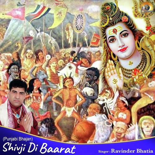 Shivji Di Baarat - Ravinder Bhatia