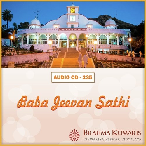 Wah Baba Wah Baba - Karaoke - Brahma Kumaris