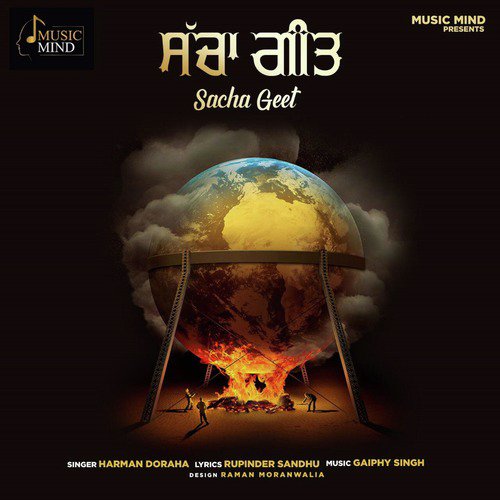 Sacha Geet - Harman Doraha