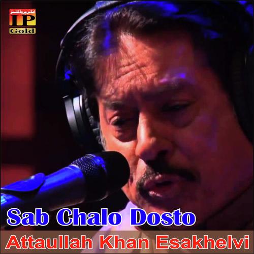 Dono Ko Aa Saki Na Nibhani - Attaullah Khan Esakhelvi
