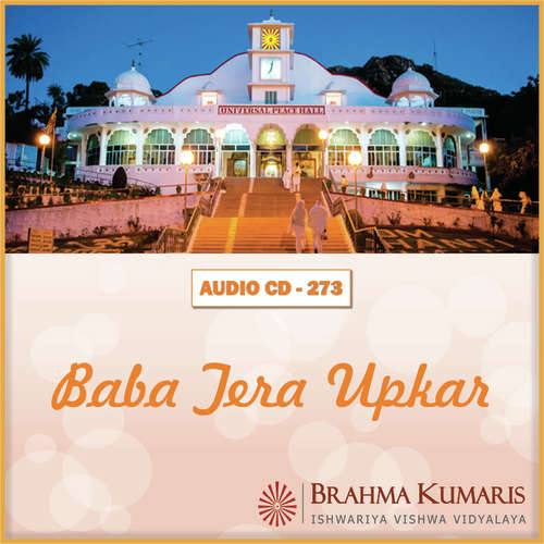 Atma Jyoti Jagane Aaya Hu - Brahma Kumaris