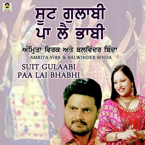 Suit Gulabi Paa Lai Bhabhi - Balwinder Binda, Amrita Virk