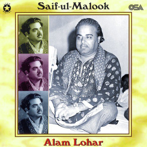 Jugni - Alam Lohar