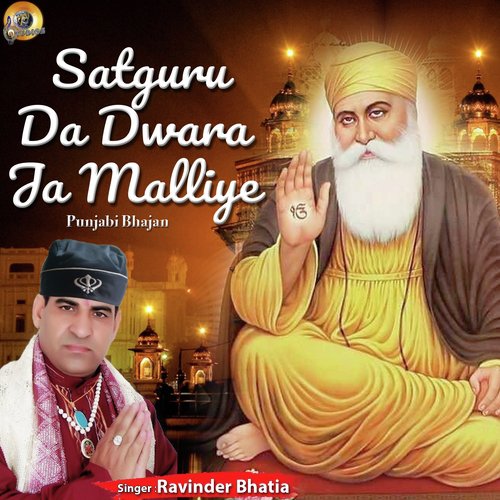 Satguru Da Dwara Ja Malliye - Ravinder Bhatia