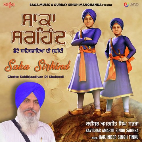 Saka Sirhind - Kavishar Amarjit Singh Sabhra