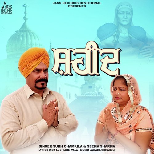 Shaheed - Seema Sharma, Sukh Chamkila