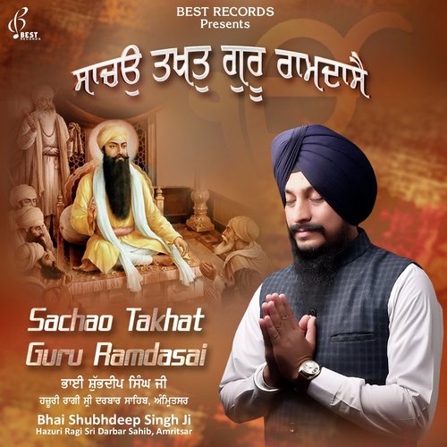 Sun Mun Sun Mun Nagri Bhaee - Bhai Shubhdeep Singh Ji