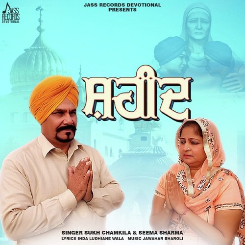 Shaheed - Sukh Chamkila, Seema Sharma