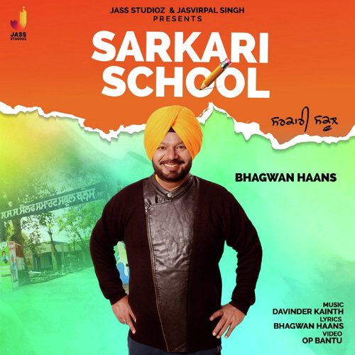 Sarkari School - Bhagwan Haans