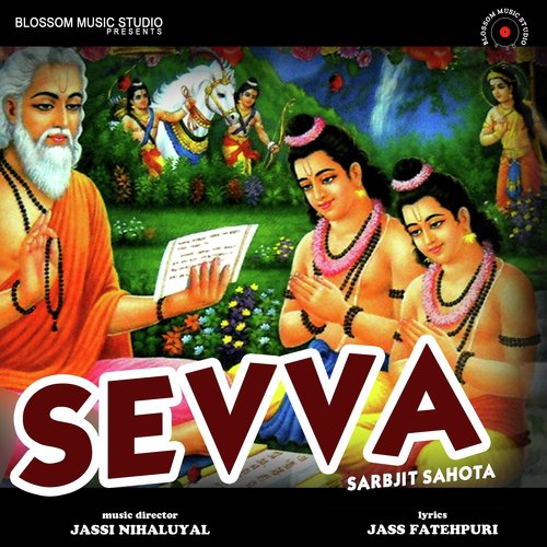 Sevva - Sarbjit Sahota