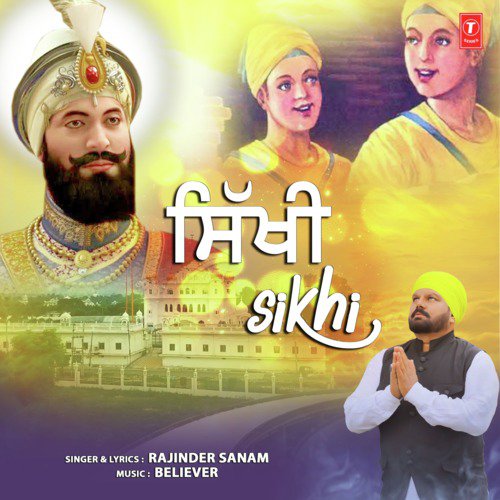 Sikhi - Rajinder Sanam