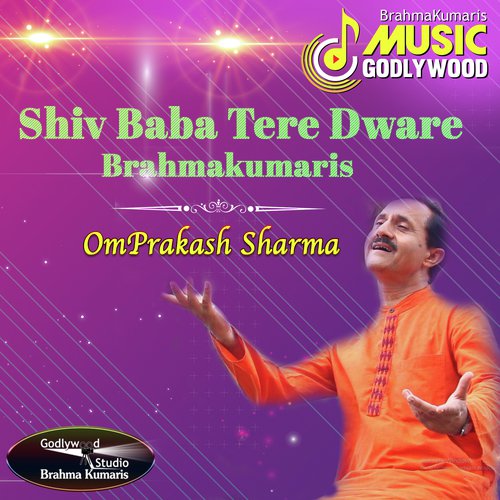 Shiv Baba Tere Dware Brahmakumaris - Omprakash Sharma