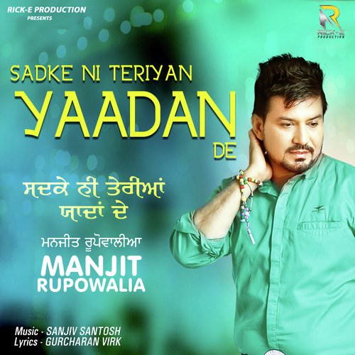 Sadke Ni Teriyan Yaadan De - Manjit Rupowalia