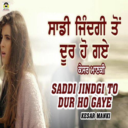 Saddi Jindagi To Dur Ho Gaye - Kesar Manki