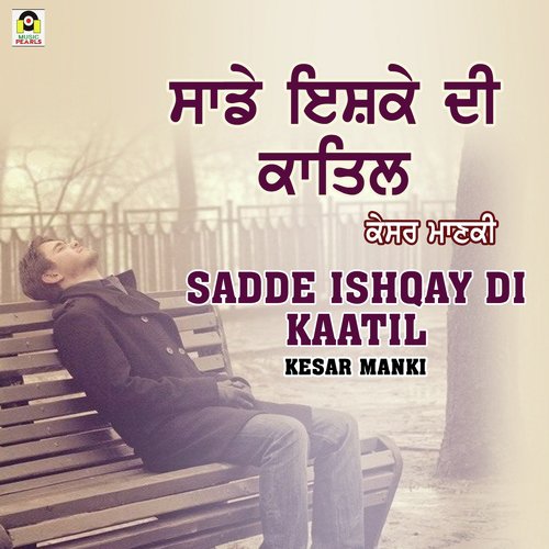 Sadde Ishqay Di Kaatil - Kesar Manki