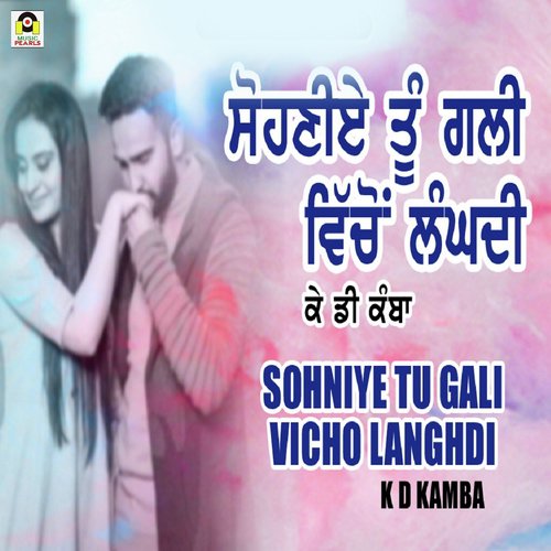 Sohniye Tu Gali Vicho Langhdi - K.D. Kamba