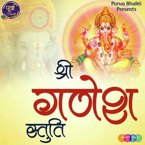 Shree Ganesh Stuti - Rajnish Sharma Mam