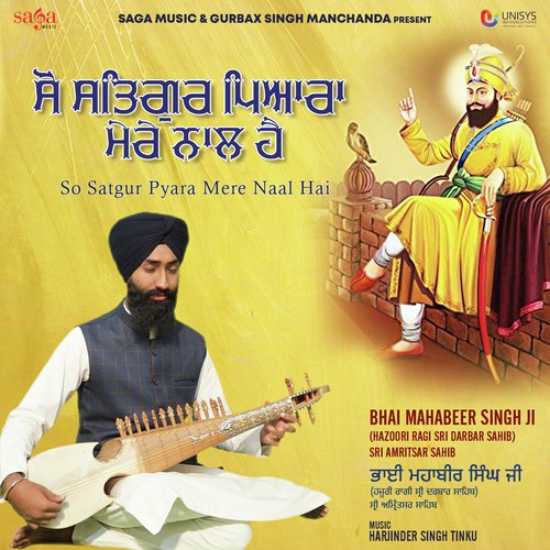 So Satgur Pyara Mere Naal Hai - a titleSongs performed by Bhai Mahabeer Singh Ji (Hazoori Ragi Sri Darbar Sahib) Sri Amritsar Sahib 