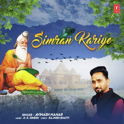 Simran Kariye - Avinash Nahar