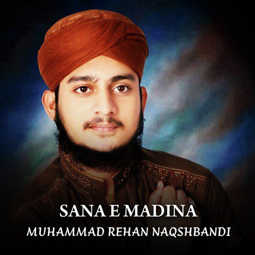 Jabine Meri - Muhammad Rehan Naqshbandi