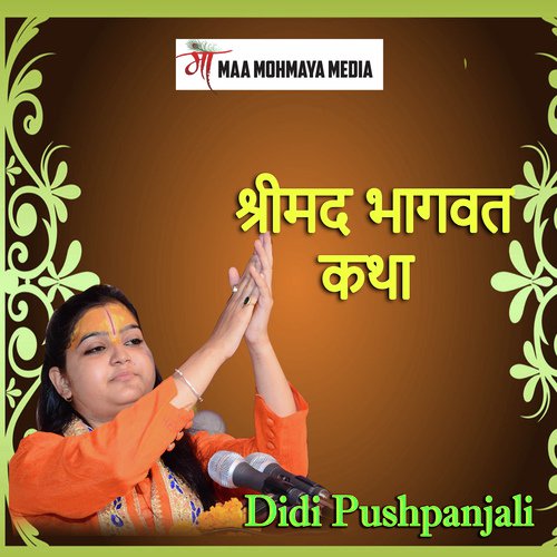 Shri Mad Bhagwath Katha - Didi Pushpanjali