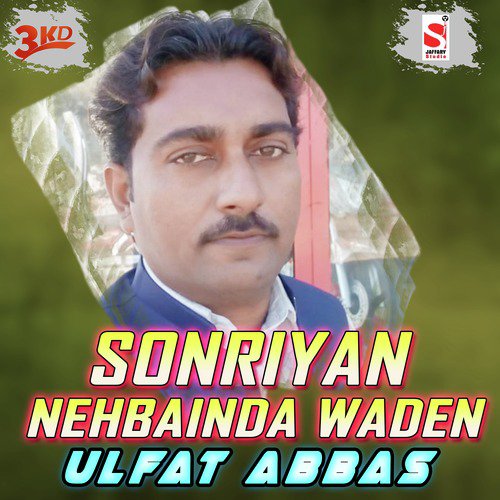 Sonriyan Nehbainda Waden - Ulfat Abbas