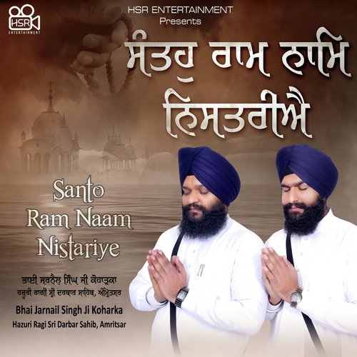 Santo Ram Naam Nistariye - Bhai Jarnail Singh Ji