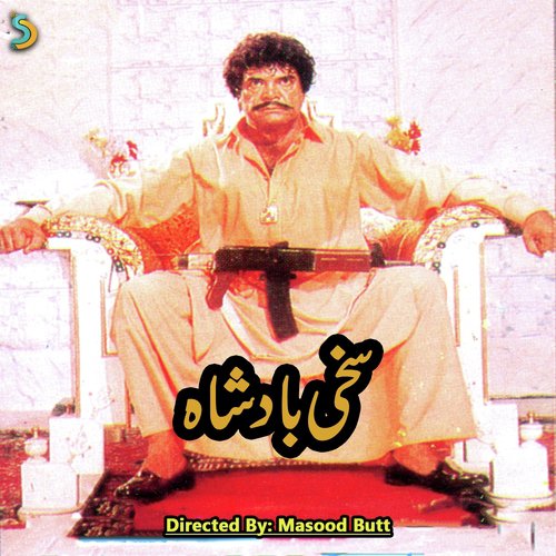 Ki Dam da Bharosa - Masood Butt