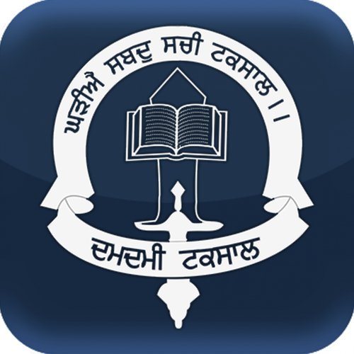 Chir Peo Darshan Dekhe - Bhai Kulbir Singh Damdami Taksal