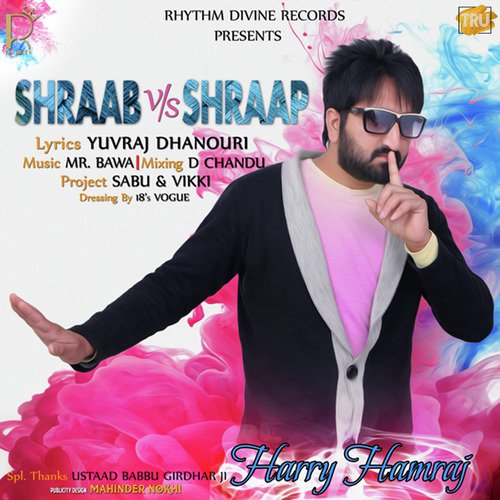 Shraab Vs Shraap - Harry Hamraj