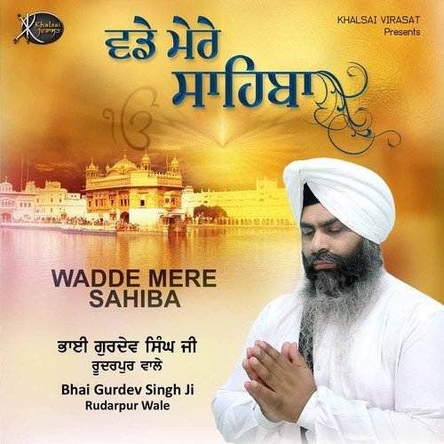 Prabh Ka Simran - Arjun Singh, Gulbindar Singh Bhurani