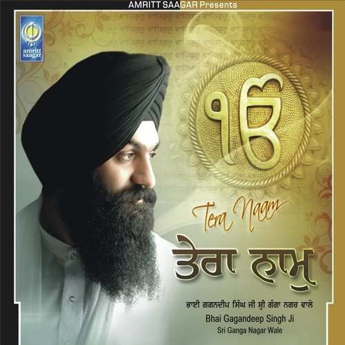 Hamarey Eh Kirpa Kijey - Arjun Singh, Gulbindar Singh Bhurani