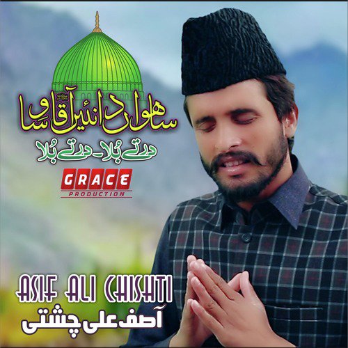 Sahwan Da Nai Aaqa Wisa - Asif Ali Chishti