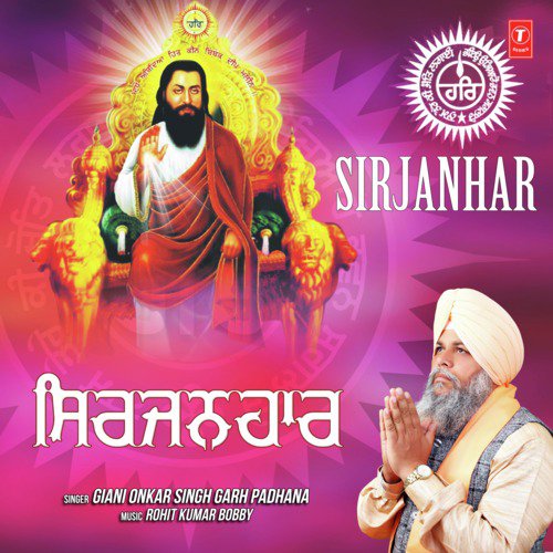Sirjanhar - Giani Onkar Singh Garh Padhana