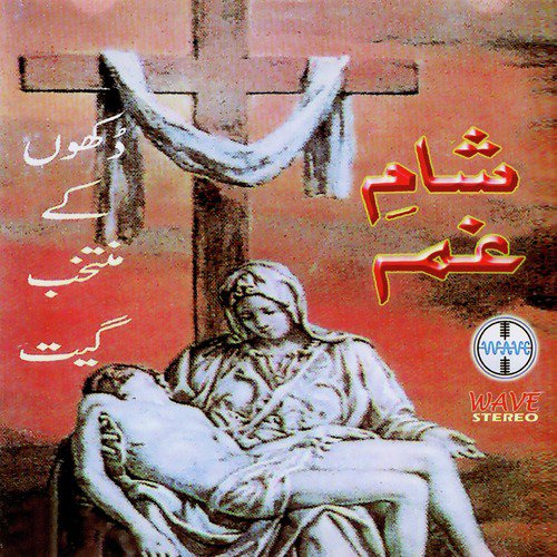 Raba Putraan De - Various Artists