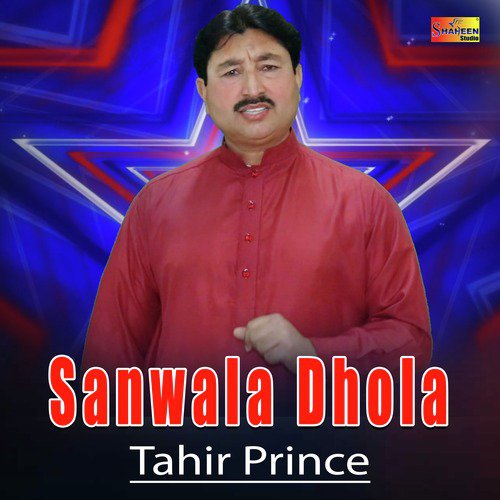 Sanwala Dhola - Tahir Prince