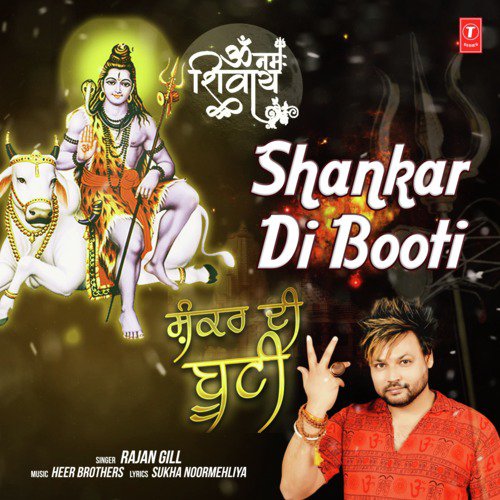 Shankar Di Booti - Rajan Gill