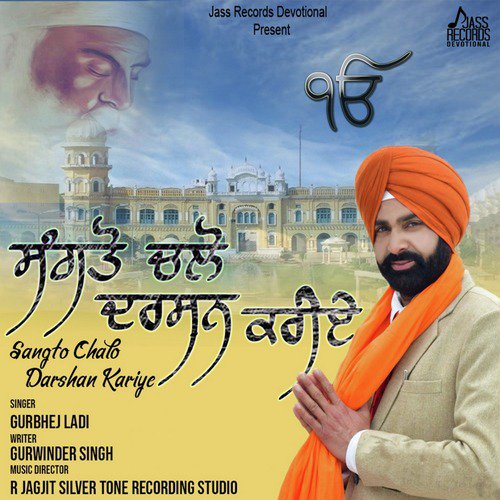 Sangto Chalo Darshan Kariye - Gurbhej Ladi