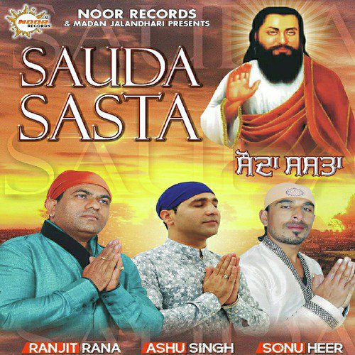 Mat Teri Kyon Mari - Sonu Heer